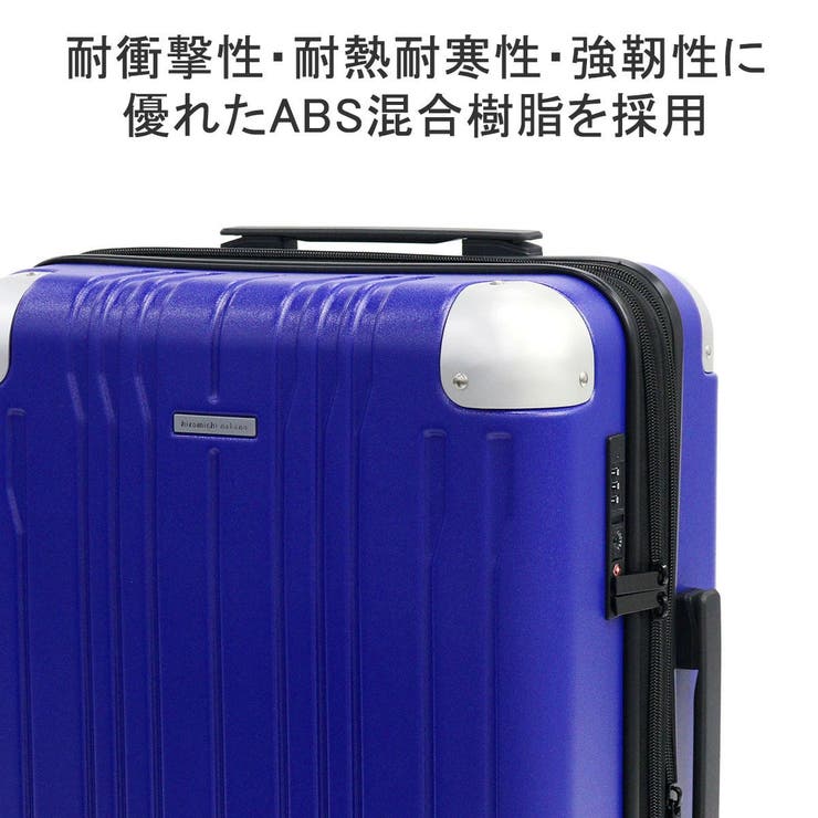 ヒロミチナカノ スーツケース hiromichi | ギャレリア Bag＆Luggage | 詳細画像8 