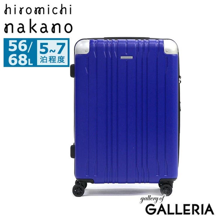 ヒロミチナカノ スーツケース hiromichi | ギャレリア Bag＆Luggage | 詳細画像21 