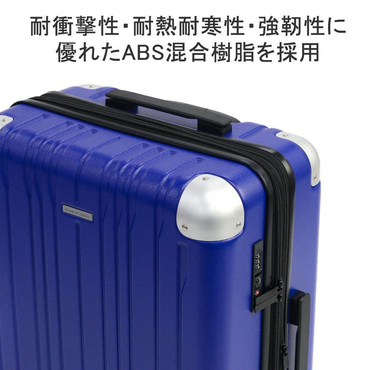 ヒロミチナカノ スーツケース hiromichi | ギャレリア Bag＆Luggage | 詳細画像8 