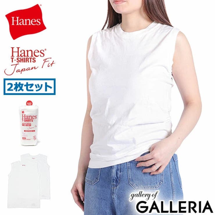 ヘインズ Tシャツ レディース | ギャレリア Bag＆Luggage | 詳細画像1 