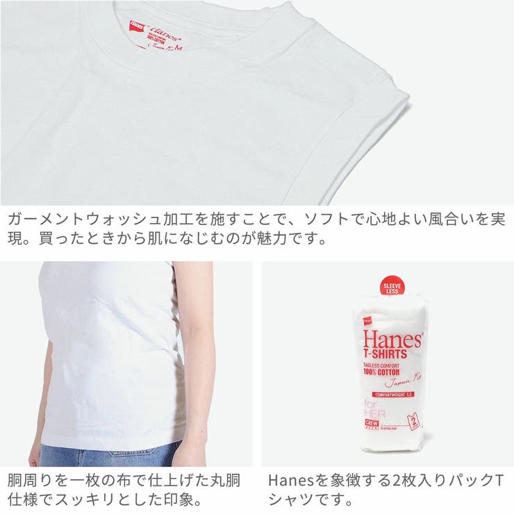 ヘインズ Tシャツ レディース | ギャレリア Bag＆Luggage | 詳細画像4 