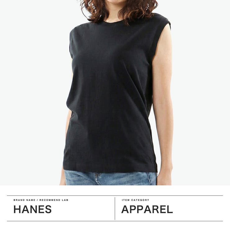 ヘインズ ノースリーブ Hanes | ギャレリア Bag＆Luggage | 詳細画像2 