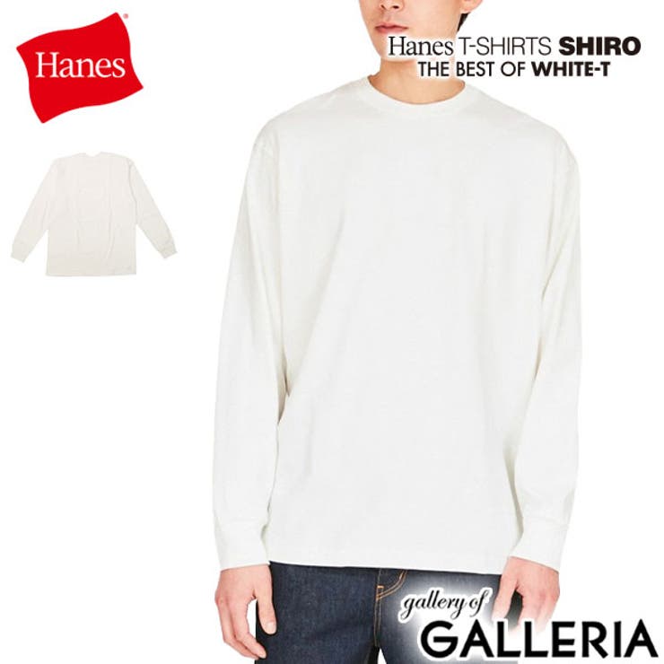 ヘインズ Tシャツ Hanes | ギャレリア Bag＆Luggage | 詳細画像1 