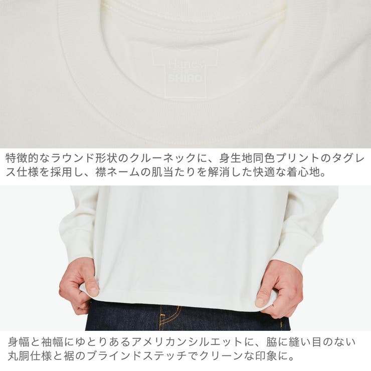 ヘインズ Tシャツ Hanes | ギャレリア Bag＆Luggage | 詳細画像4 