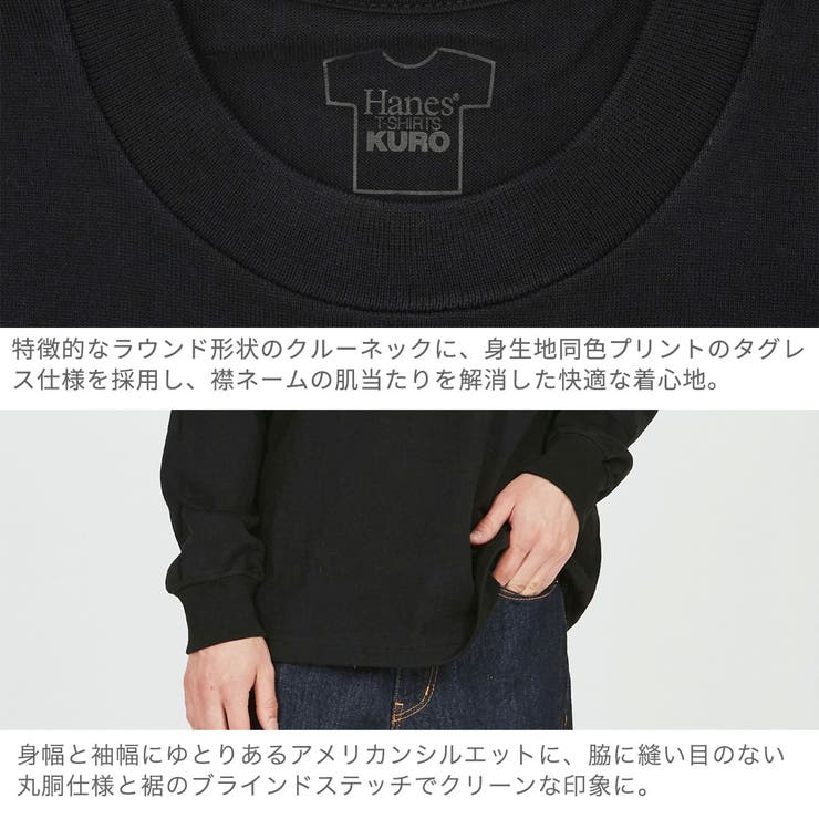 ヘインズ Tシャツ Hanes | ギャレリア Bag＆Luggage | 詳細画像4 