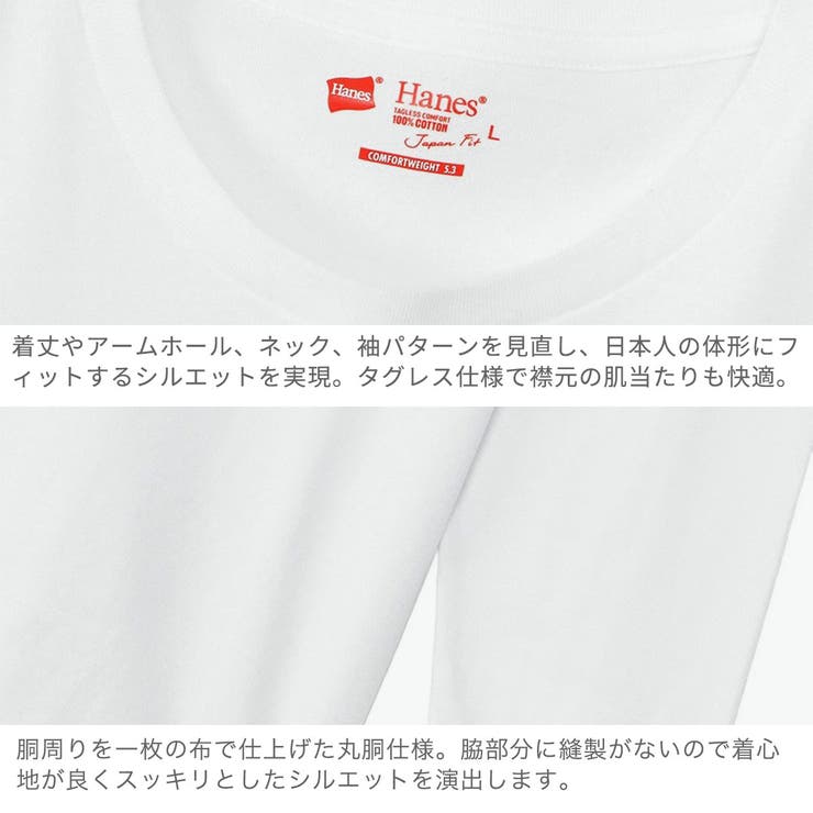 ヘインズ Tシャツ Hanes | ギャレリア Bag＆Luggage | 詳細画像4 