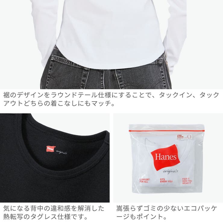 ヘインズ Tシャツ Hanes | ギャレリア Bag＆Luggage | 詳細画像4 