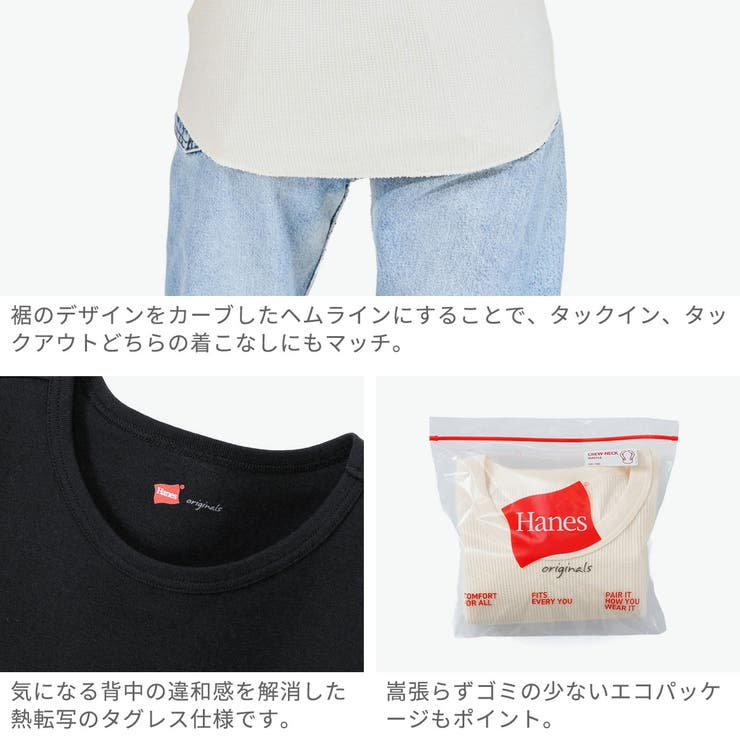 ヘインズ Tシャツ Hanes | ギャレリア Bag＆Luggage | 詳細画像4 