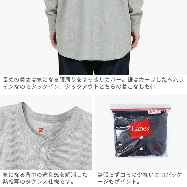 ヘインズ Tシャツ Hanes | ギャレリア Bag＆Luggage | 詳細画像8 