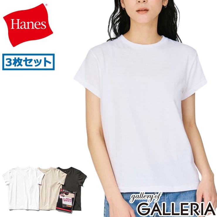 ヘインズ Tシャツ Hanes | ギャレリア Bag＆Luggage | 詳細画像1 