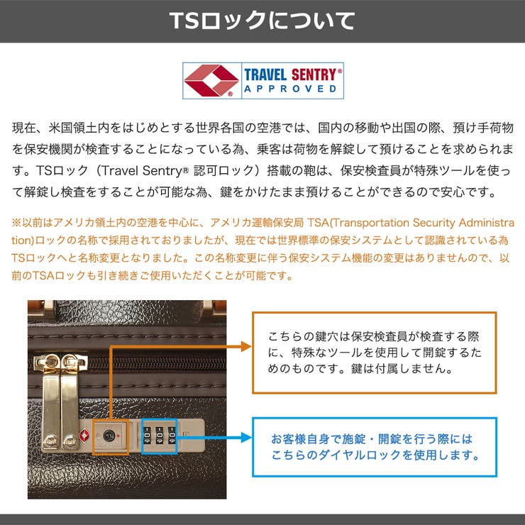 正規品 ハント スーツケース | ギャレリア Bag＆Luggage | 詳細画像37 