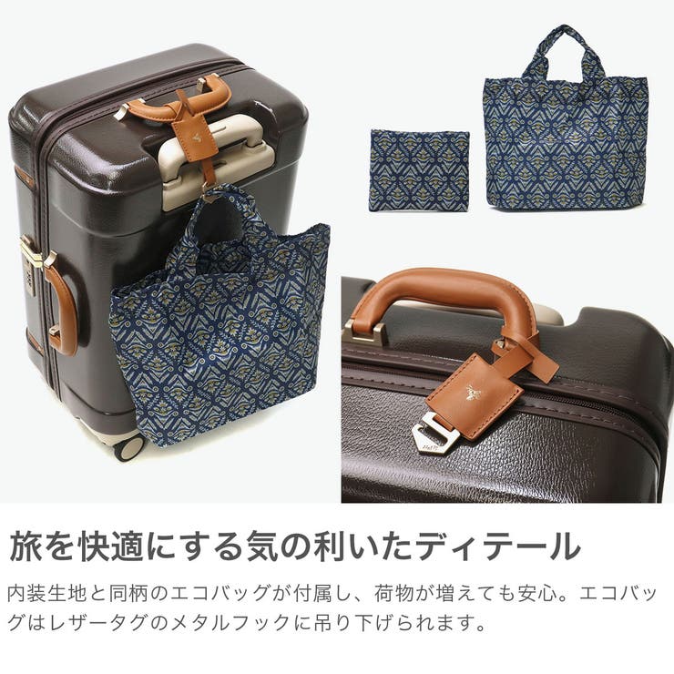 正規品 ハント スーツケース | ギャレリア Bag＆Luggage | 詳細画像4 