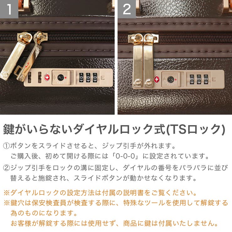 正規品 ハント スーツケース | ギャレリア Bag＆Luggage | 詳細画像6 