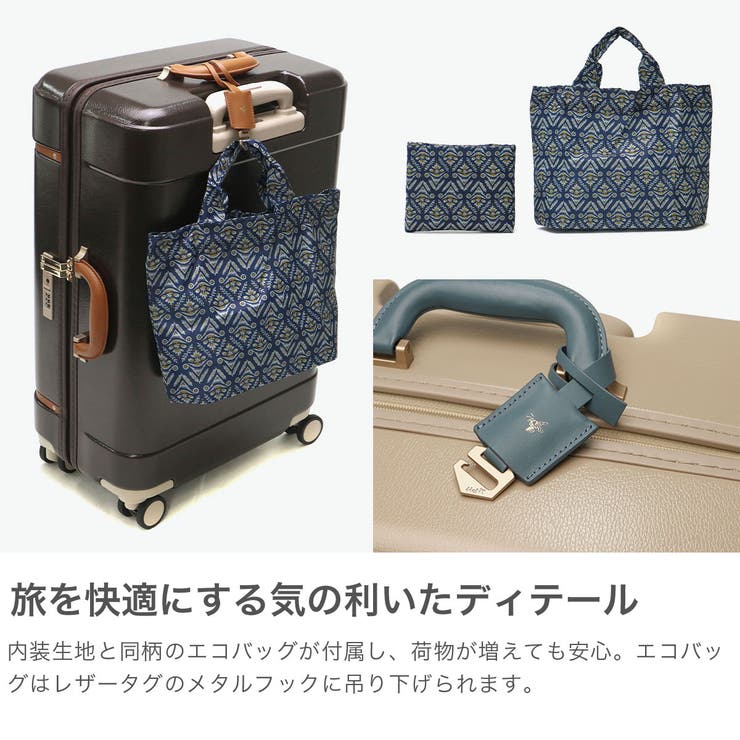 正規品 ハント スーツケース | ギャレリア Bag＆Luggage | 詳細画像4 