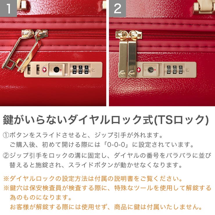 正規品 ハント スーツケース | ギャレリア Bag＆Luggage | 詳細画像6 