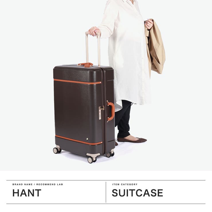 正規品 ハント スーツケース | ギャレリア Bag＆Luggage | 詳細画像2 
