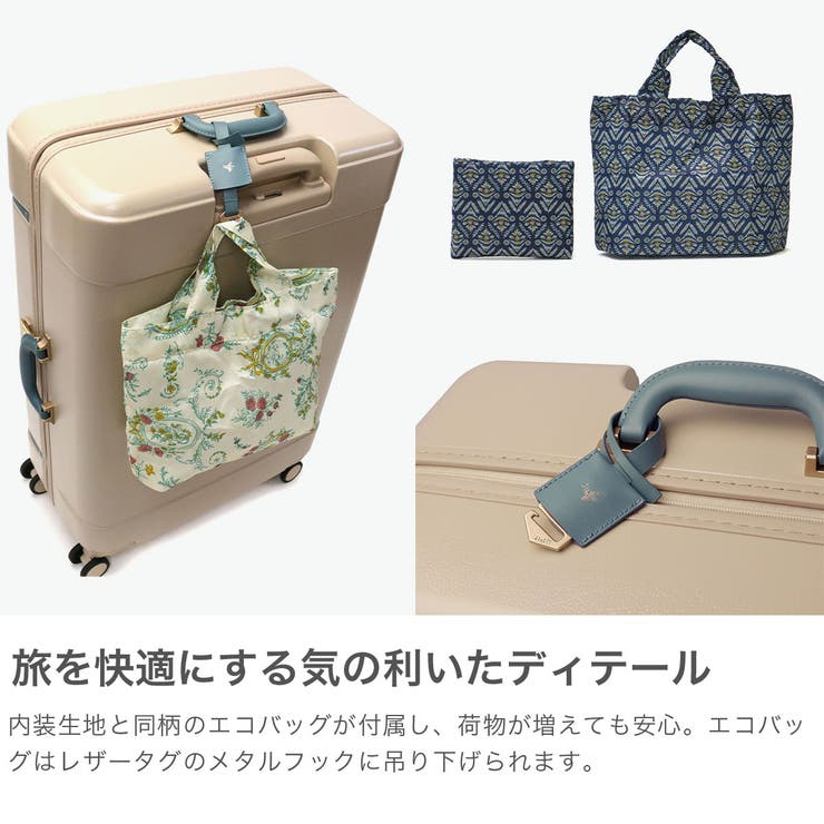 正規品 ハント スーツケース | ギャレリア Bag＆Luggage | 詳細画像4 