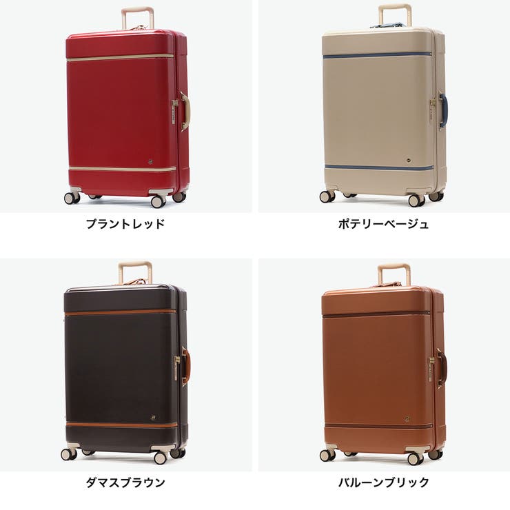 正規品 ハント スーツケース | ギャレリア Bag＆Luggage | 詳細画像8 