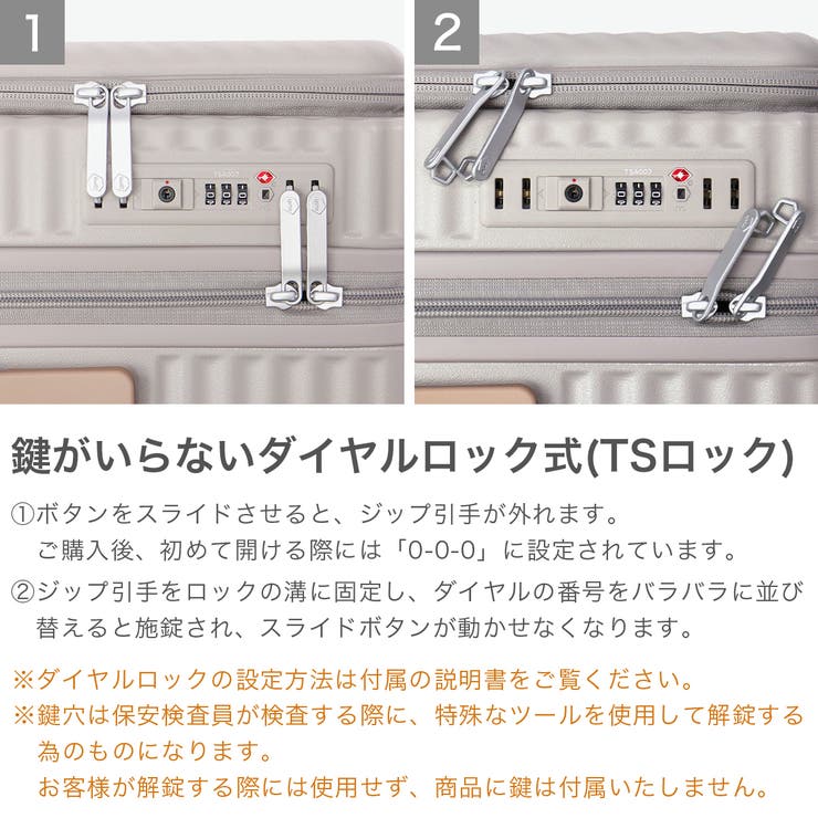 正規品 ハント スーツケース | ギャレリア Bag＆Luggage | 詳細画像8 