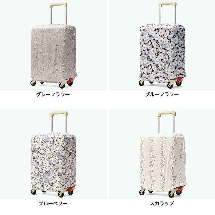 ハント スーツケースカバー HaNT | ギャレリア Bag＆Luggage | 詳細画像2 