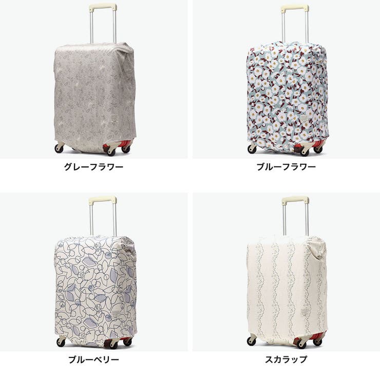 ハント スーツケースカバー HaNT | ギャレリア Bag＆Luggage | 詳細画像2 