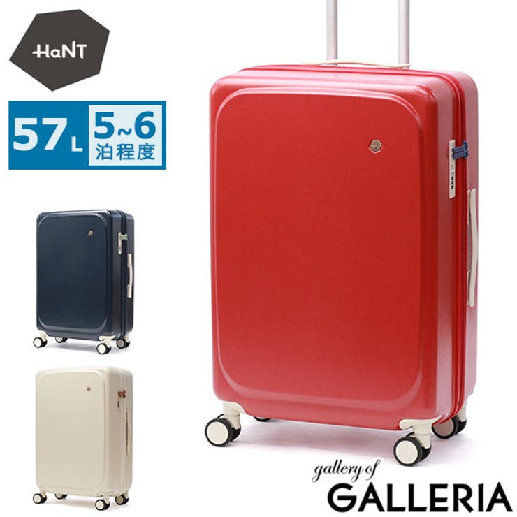正規品 ハント スーツケース | ギャレリア Bag＆Luggage | 詳細画像1 