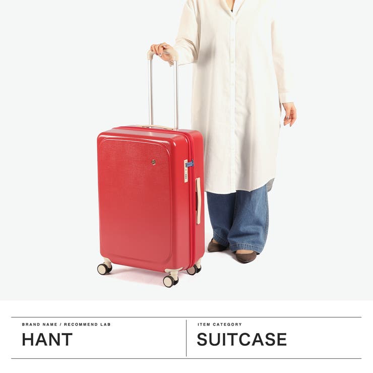 正規品 ハント スーツケース | ギャレリア Bag＆Luggage | 詳細画像2 