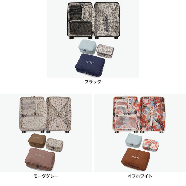 正規品 ハント スーツケース | ギャレリア Bag＆Luggage | 詳細画像10 