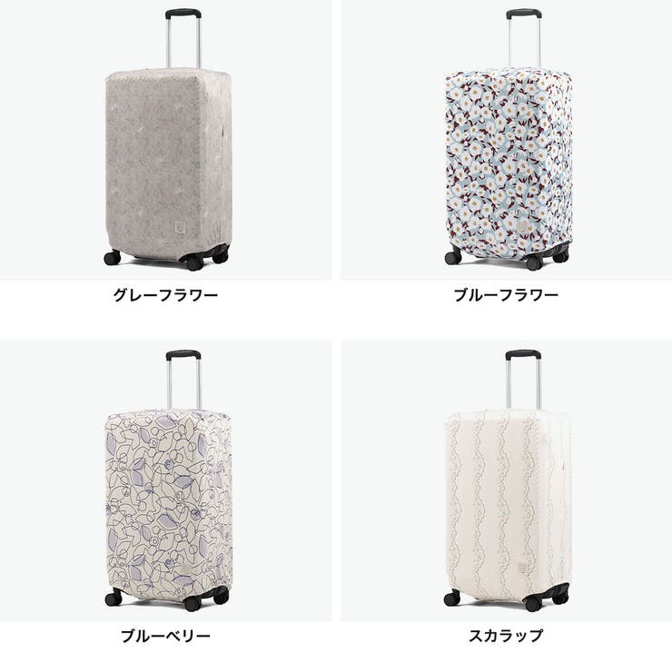 ハント スーツケースカバー HaNT | ギャレリア Bag＆Luggage | 詳細画像2 