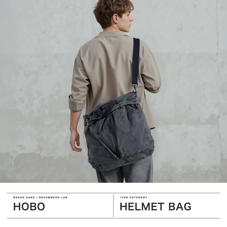 ホーボー ヘルメットバッグ hobo | ギャレリア Bag＆Luggage | 詳細画像2 
