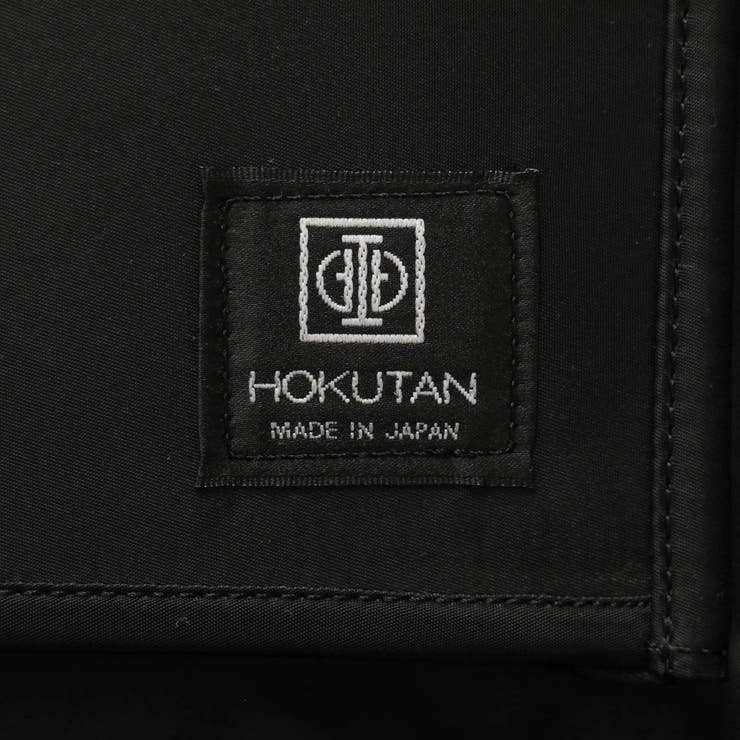 3年保証 ホクタン アタッシュケース | ギャレリア Bag＆Luggage | 詳細画像20 