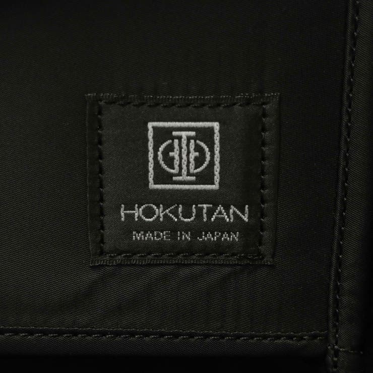 3年保証 ホクタン スーツケース | ギャレリア Bag＆Luggage | 詳細画像27 