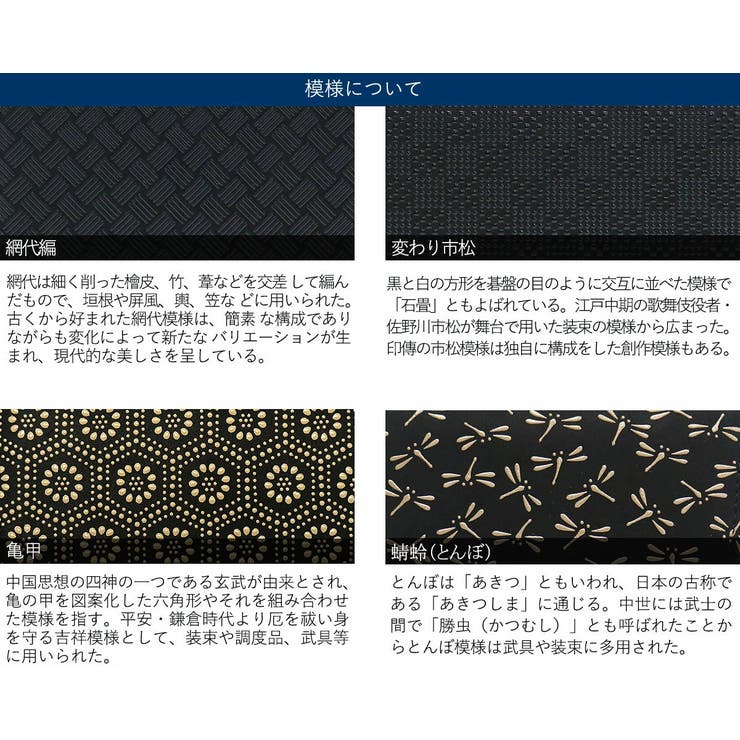 インデンヤ カードケース 印傳屋 | ギャレリア Bag＆Luggage | 詳細画像4 