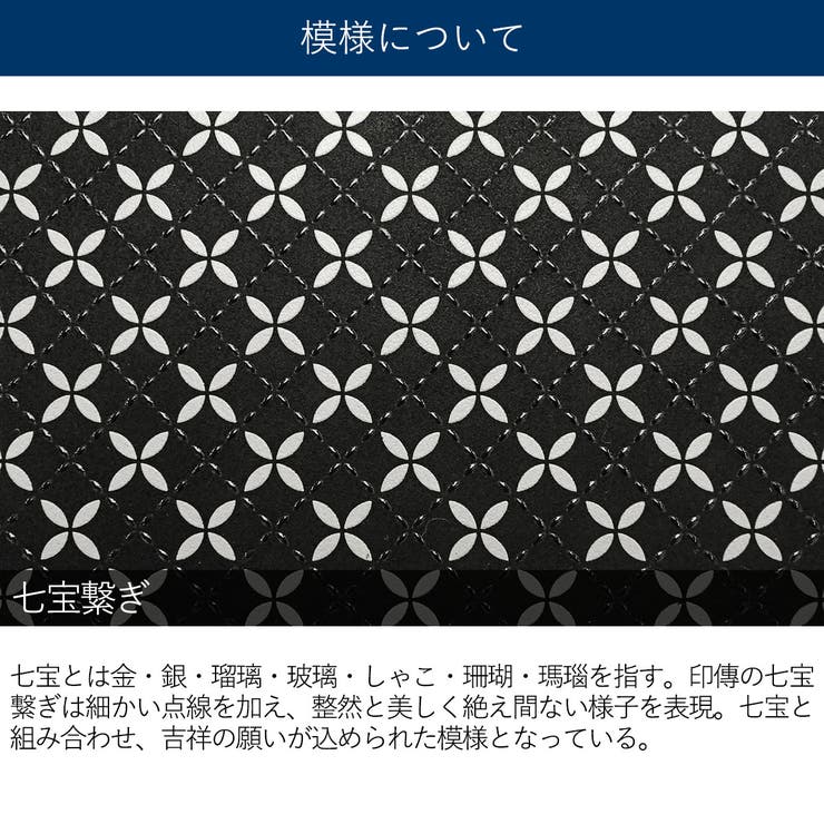 印傳屋 小銭入れ 印伝 | ギャレリア Bag＆Luggage | 詳細画像5 