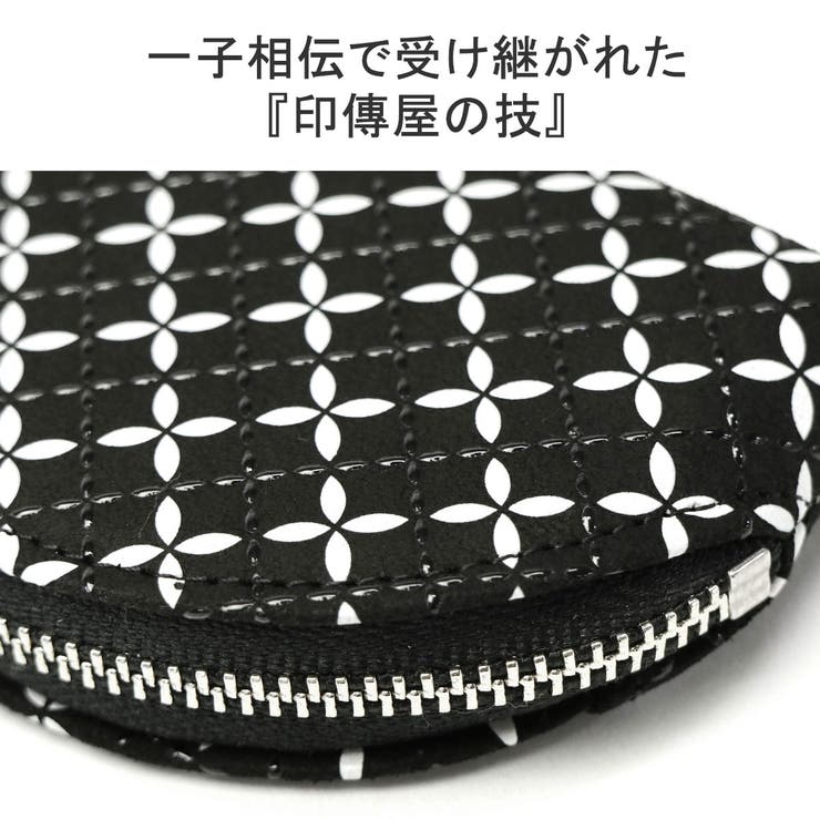 印傳屋 小銭入れ 印伝 | ギャレリア Bag＆Luggage | 詳細画像6 