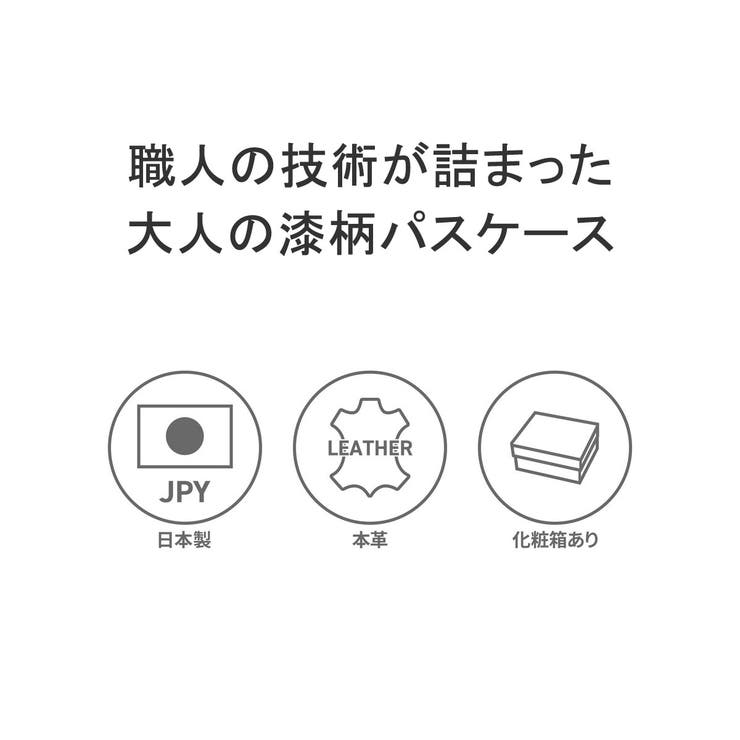 印傳屋 パスケース 印伝 | ギャレリア Bag＆Luggage | 詳細画像3 