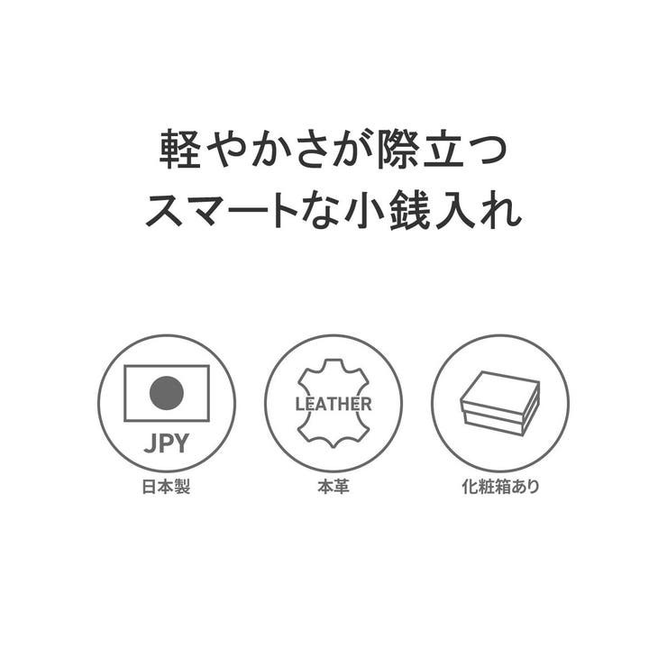 印傳屋 小銭入れ 印伝 | ギャレリア Bag＆Luggage | 詳細画像3 