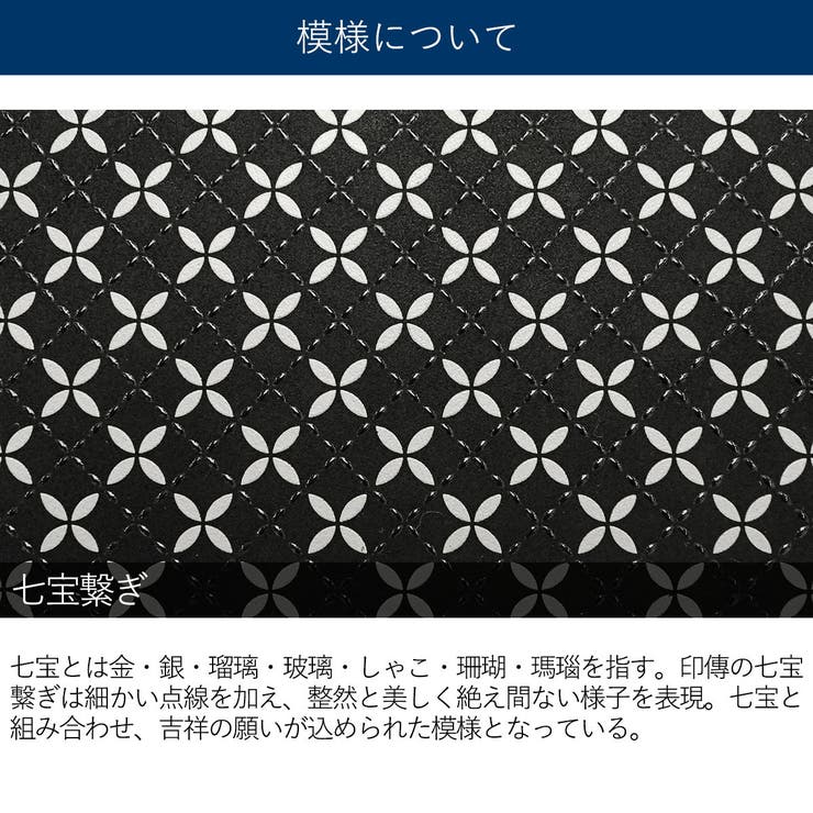 印傳屋 小銭入れ 印伝 | ギャレリア Bag＆Luggage | 詳細画像5 