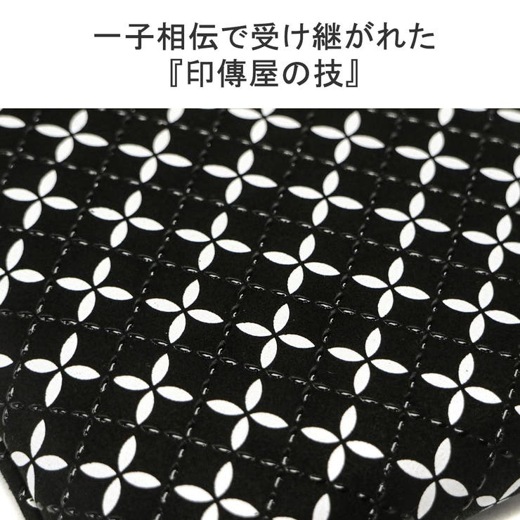 印傳屋 小銭入れ 印伝 | ギャレリア Bag＆Luggage | 詳細画像6 