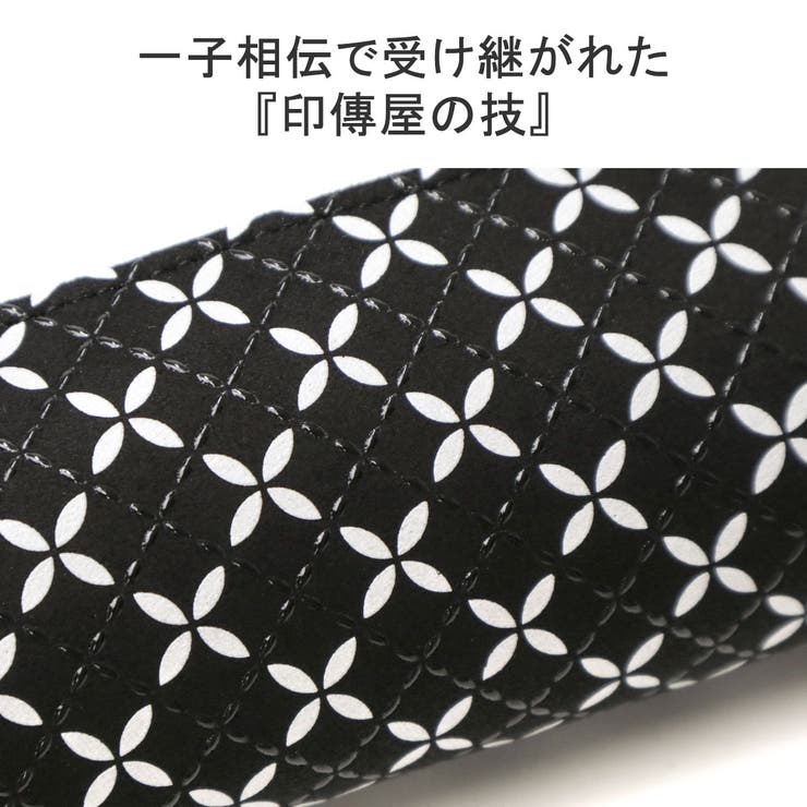 印傳屋 筆箱 印伝 | ギャレリア Bag＆Luggage | 詳細画像6 