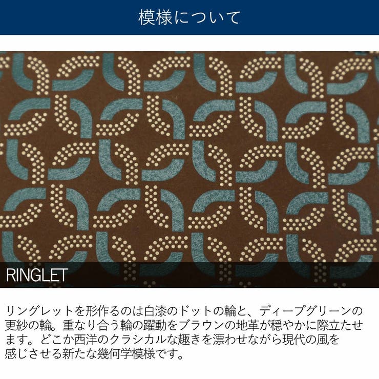 印傳屋 コインケース 小銭入れ | ギャレリア Bag＆Luggage | 詳細画像6 