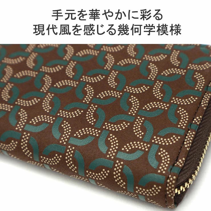 印傳屋 コインケース 小銭入れ | ギャレリア Bag＆Luggage | 詳細画像7 