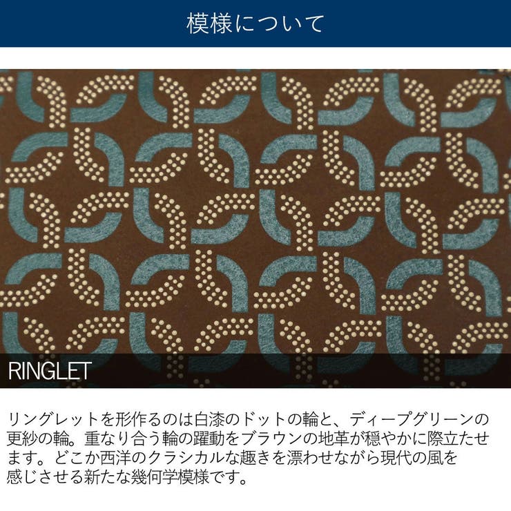 印傳屋 名刺入れ レディース | ギャレリア Bag＆Luggage | 詳細画像6 