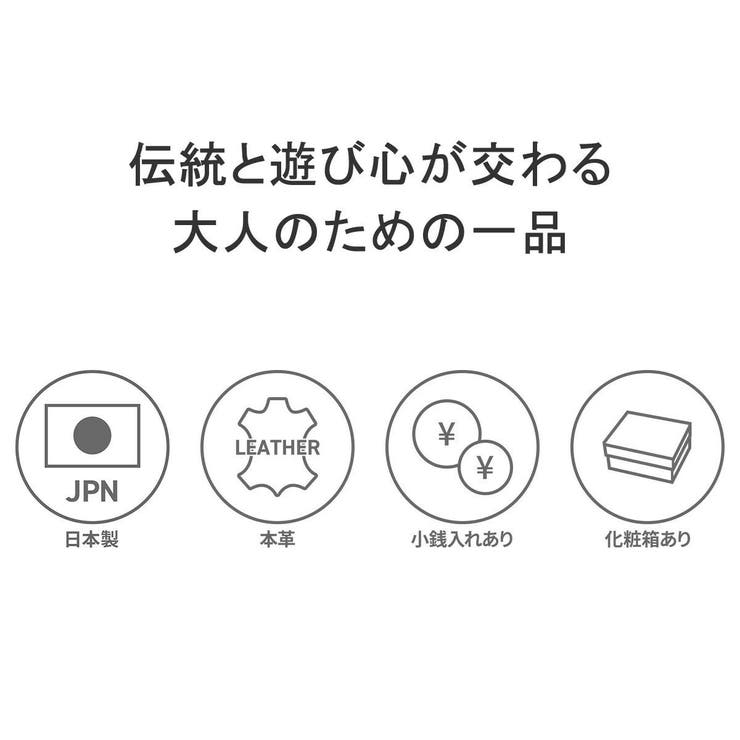 印傳屋 二つ折り財布 とんぼ | ギャレリア Bag＆Luggage | 詳細画像3 