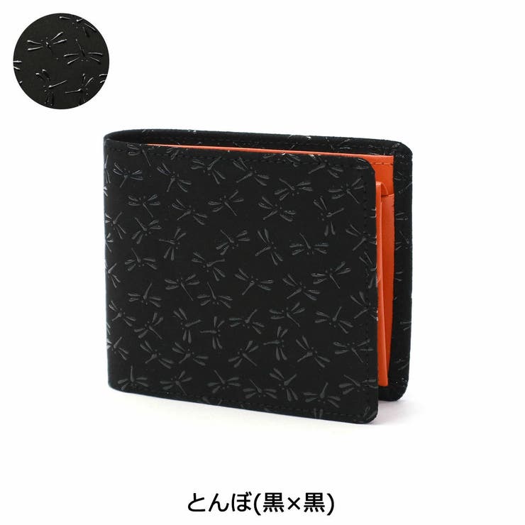 印傳屋 二つ折り財布 とんぼ | ギャレリア Bag＆Luggage | 詳細画像9 
