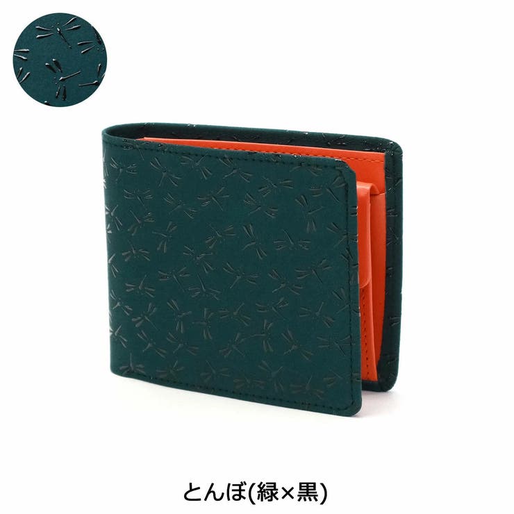 とんぼ(緑×黒) | 印傳屋 二つ折り財布 とんぼ | ギャレリア Bag＆Luggage