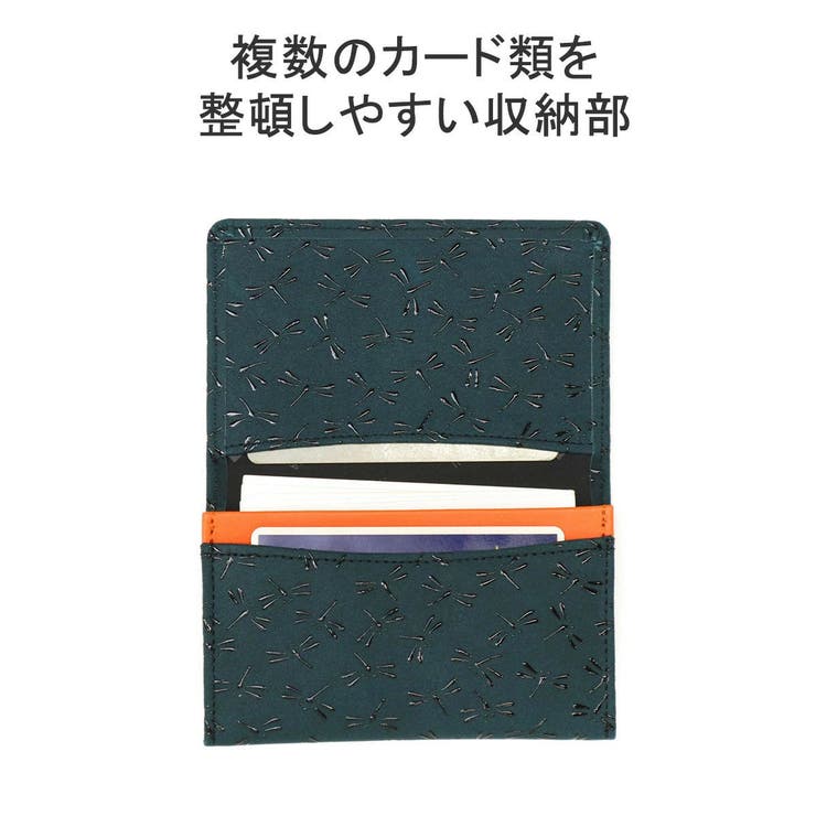 印傳屋 名刺入れ レディース | ギャレリア Bag＆Luggage | 詳細画像7 