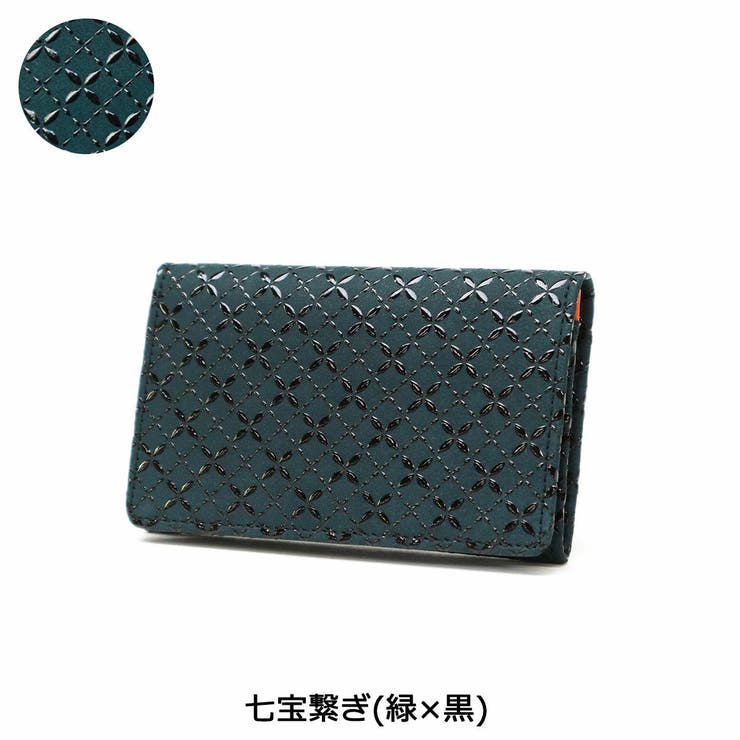 七宝繋ぎ(緑×黒) | 印傳屋 名刺入れ レディース | ギャレリア Bag＆Luggage