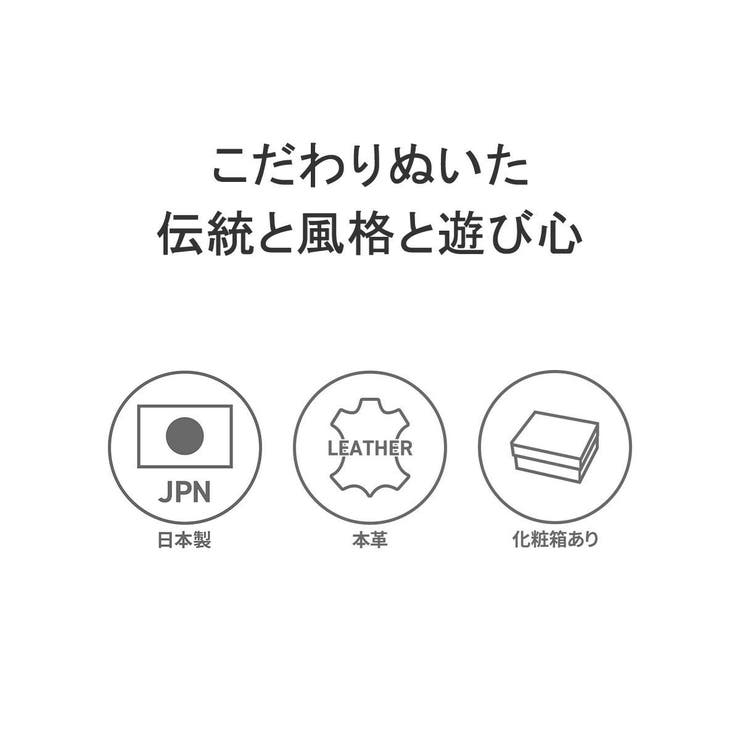 印傳屋 小銭入れ レディース | ギャレリア Bag＆Luggage | 詳細画像3 