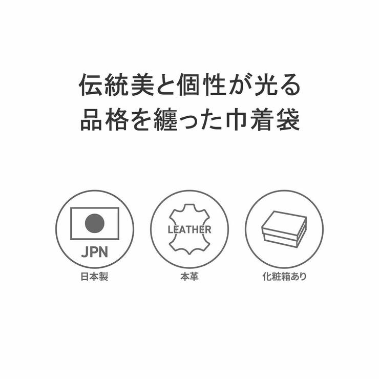 印傳屋 巾着袋 巾着 | ギャレリア Bag＆Luggage | 詳細画像6 